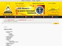 ����� ����� - 220 �����